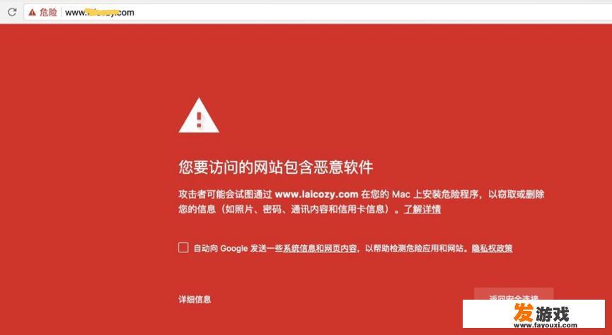 点了百度上的风险网站，没等反应过来就退出了，会有事吗
