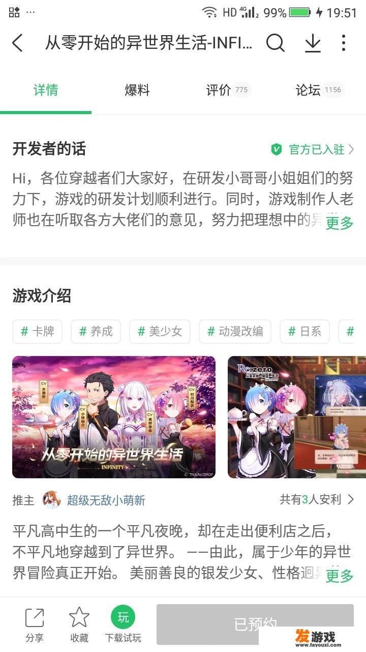 回合制手游排行榜及推荐