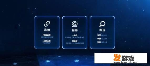 如何看待TGP剥离手游页游