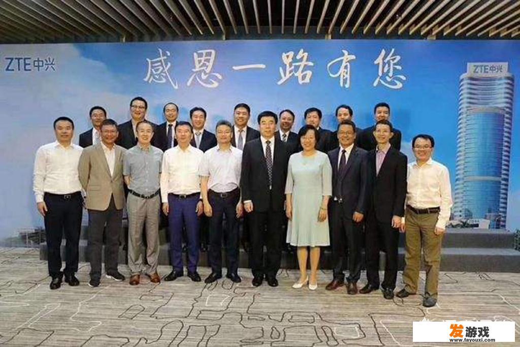 如何评价“中兴被解聘高管发告别信：离开实非所愿，深感屈辱”