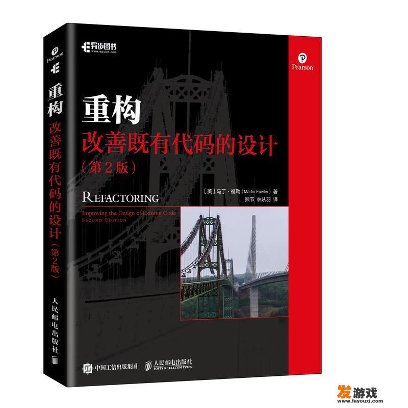 有哪些程序员必读书籍值得推荐
