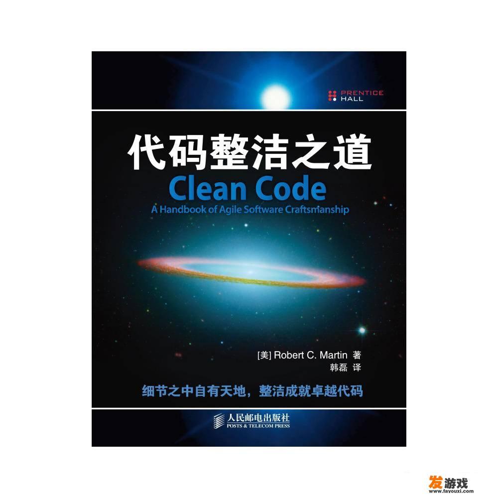 有哪些程序员必读书籍值得推荐