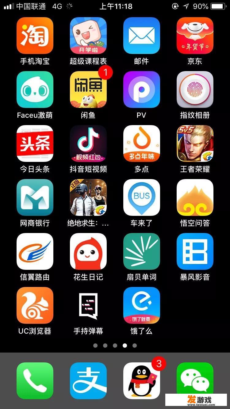 有什么好玩的平板游戏推荐