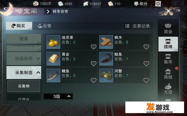 有没有什么好玩耐玩并且不氪金的手游