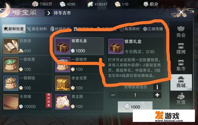有没有什么好玩耐玩并且不氪金的手游