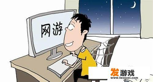 如何看待沉迷于电子游戏的人