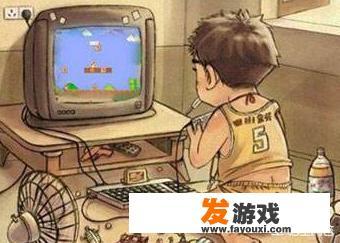 为什么现在的电脑上主机游戏多，反而觉得没有小时的《魂斗罗》、《超级玛丽》好玩了