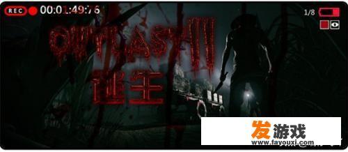 steam上有什么恐怖游戏？推荐推荐