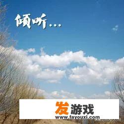 可以推荐一些好听且治愈的纯音乐吗