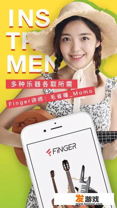 有什么音乐练习的app