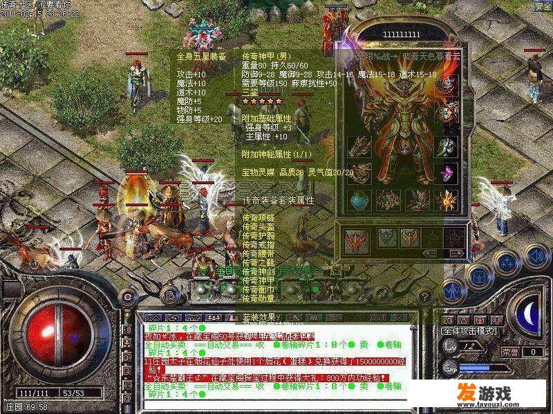 在网游中充值几万、十几万的玩家是真的吗