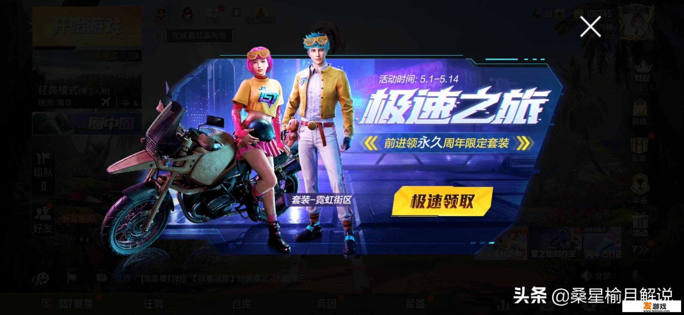 你是否认为网络游戏都该下架