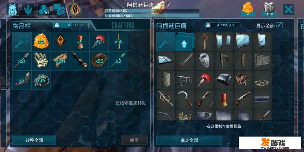 有什么游戏是自己建造家居的