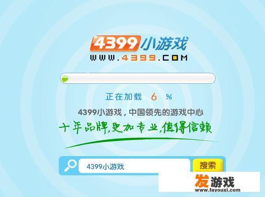 哪里有不用下载的游戏推荐