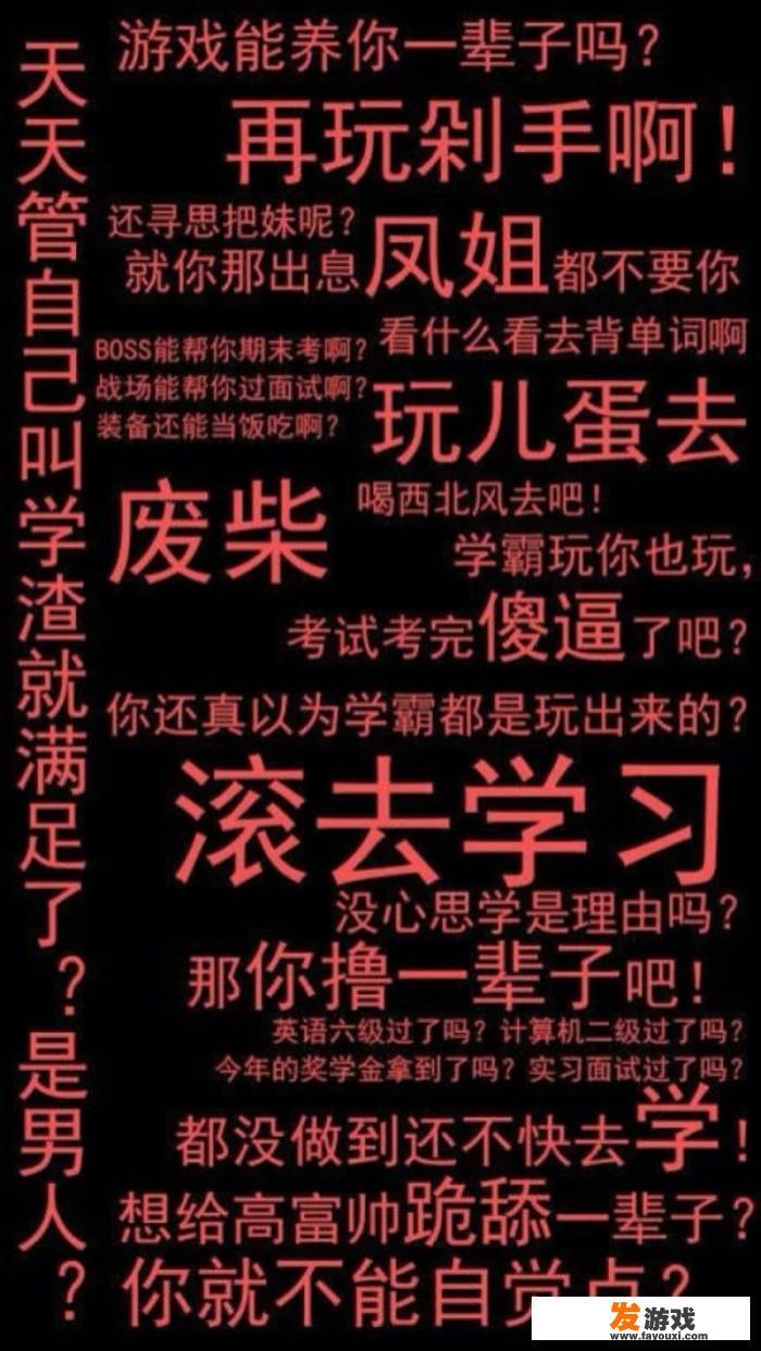 舍友沉迷于游戏怎么办