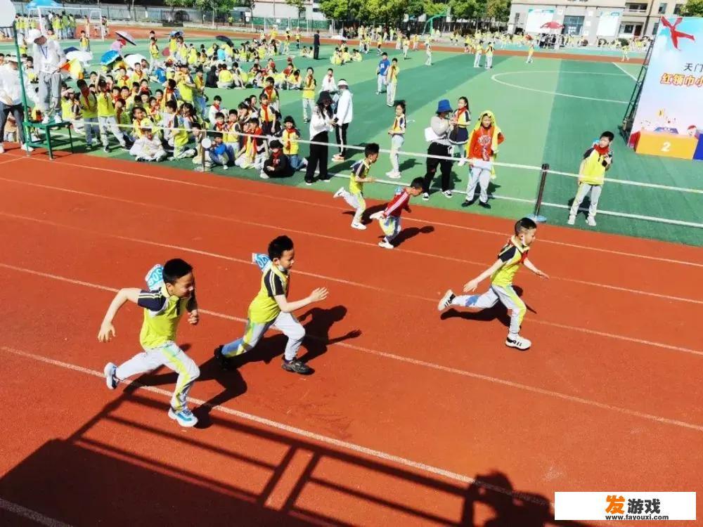 小学生学什么运动最好