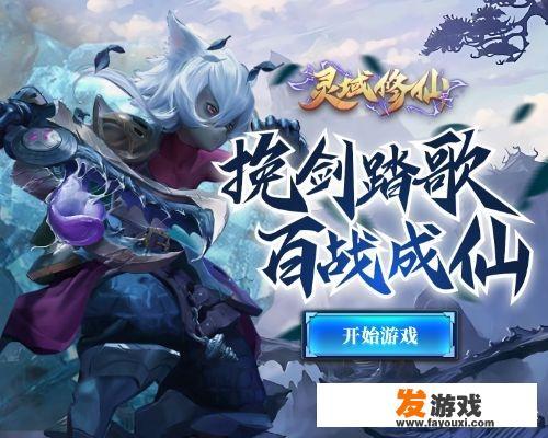 内存小的良心游戏