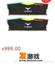 配一台5000到6000左右的游戏主机，怎么配好