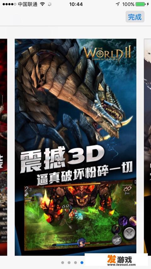 手机还有哪些类似龙之谷的网游，可以组队跟朋友一起下副本组队的