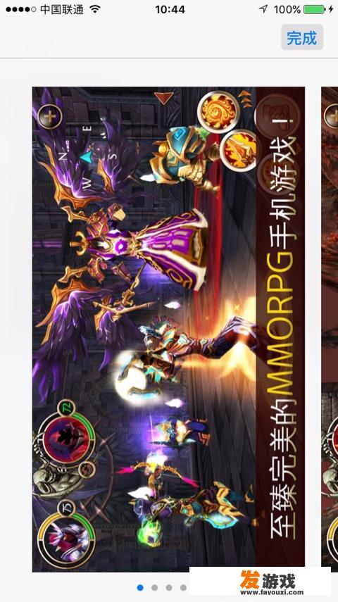 手机还有哪些类似龙之谷的网游，可以组队跟朋友一起下副本组队的