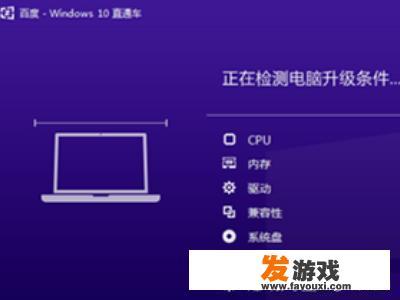 win10玩cf卡屏一顿一顿的怎么办