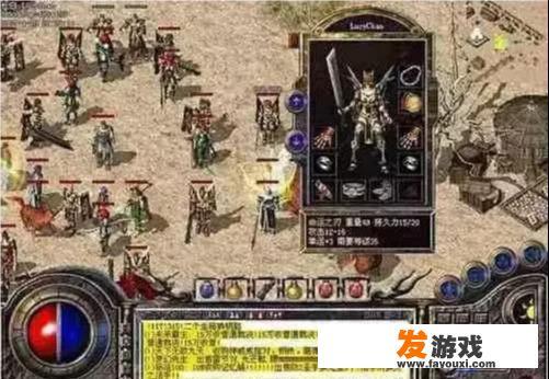 热血传奇：依旧霸占排行榜前十，为何热血传奇这款游戏仍旧火爆