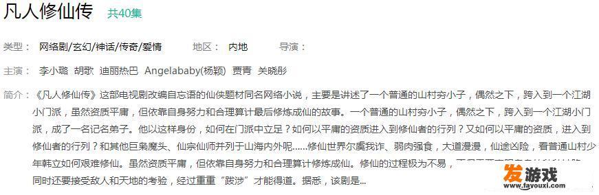 今年胡歌有新的电视剧上映吗？靠谱吗