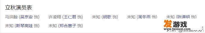 今年胡歌有新的电视剧上映吗？靠谱吗