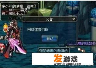 六字真言秒开是什么意思