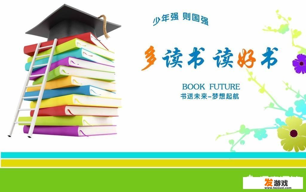 5岁小孩爱玩《迷你世界》，这样好吗