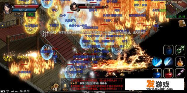 为什么现在传奇手游都是山寨版，不出一个真传奇手游