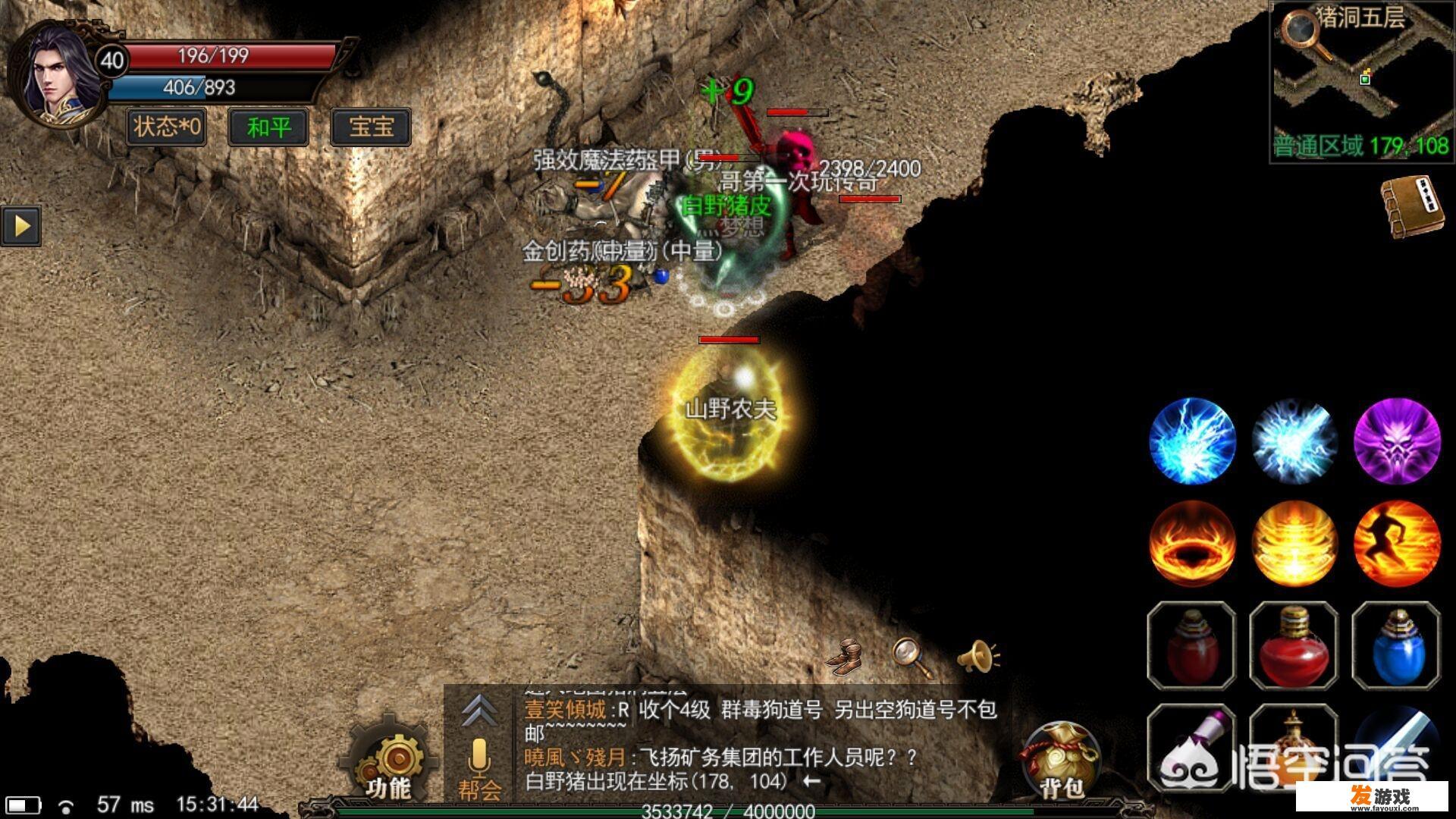 为什么现在传奇手游都是山寨版，不出一个真传奇手游