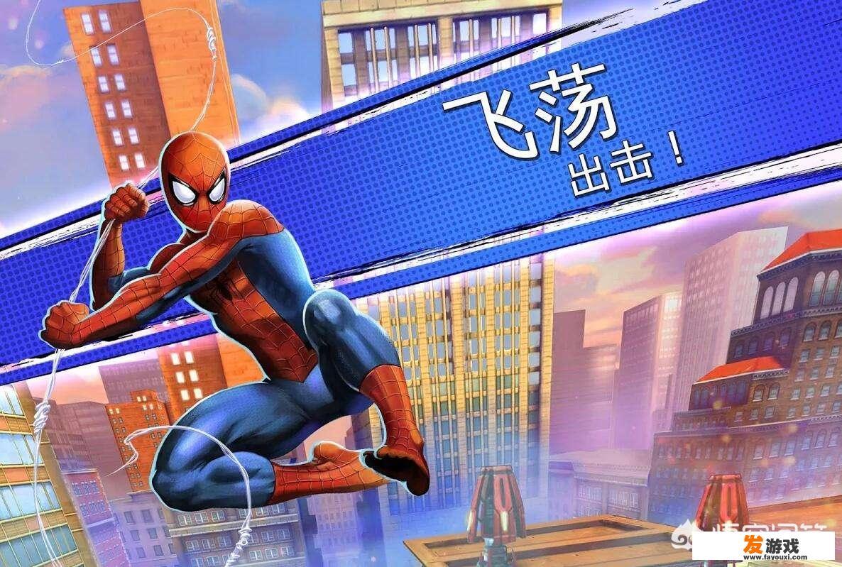 比较好玩的漫威题材的手游有哪些值得推荐