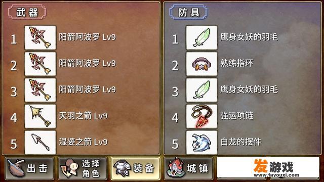 有哪些RPG手游可玩性高