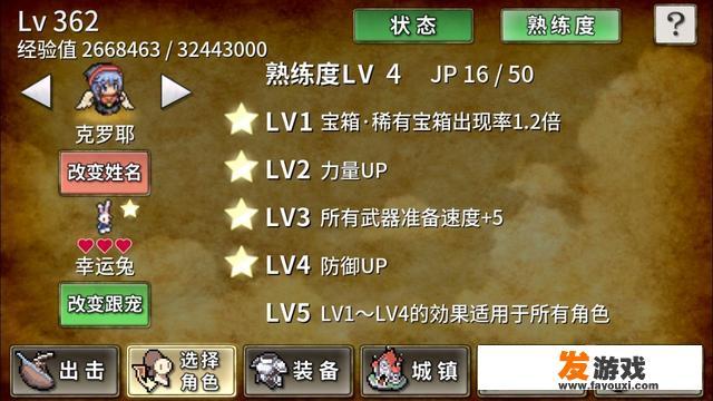 有哪些RPG手游可玩性高