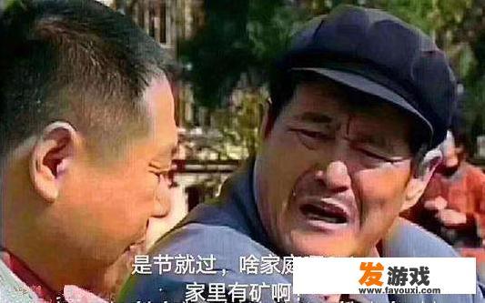 2018年双11想在京东买个玩游戏的电脑，有什么推荐