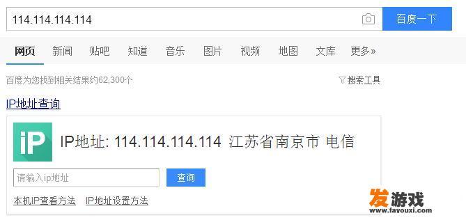 打游戏用哪家的宽带最靠谱