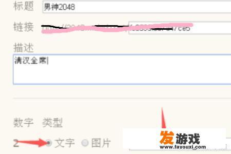 如何制作2048自定义版本