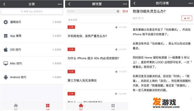 有哪些小众但有趣的手机app推荐