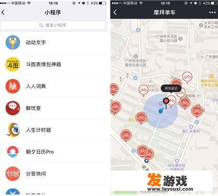 有哪些小众但有趣的手机app推荐