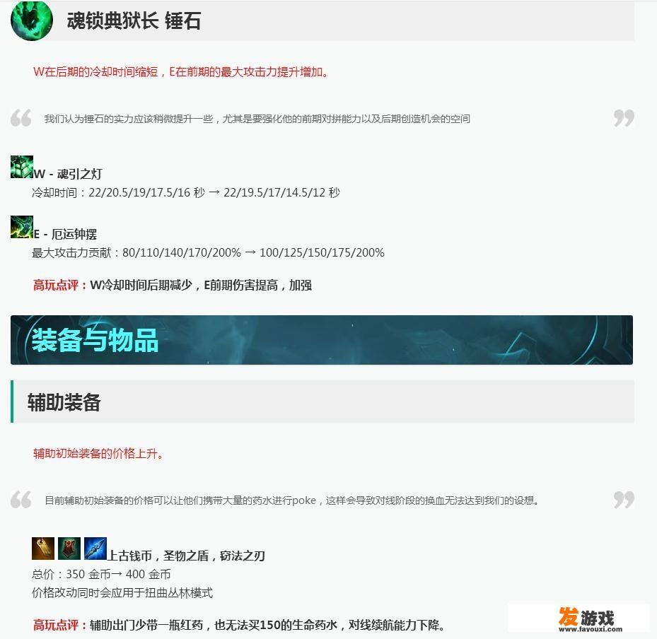哪些网游比较有良心呢