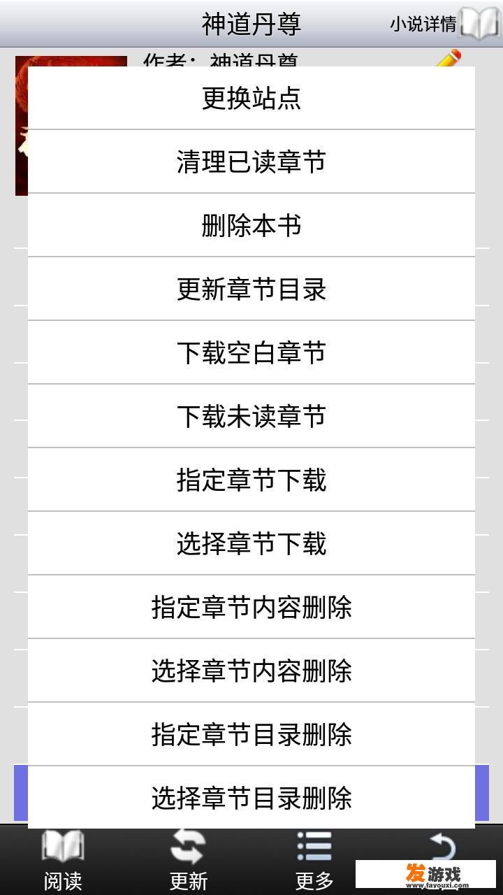 有什么免费看小说的APP可以推荐