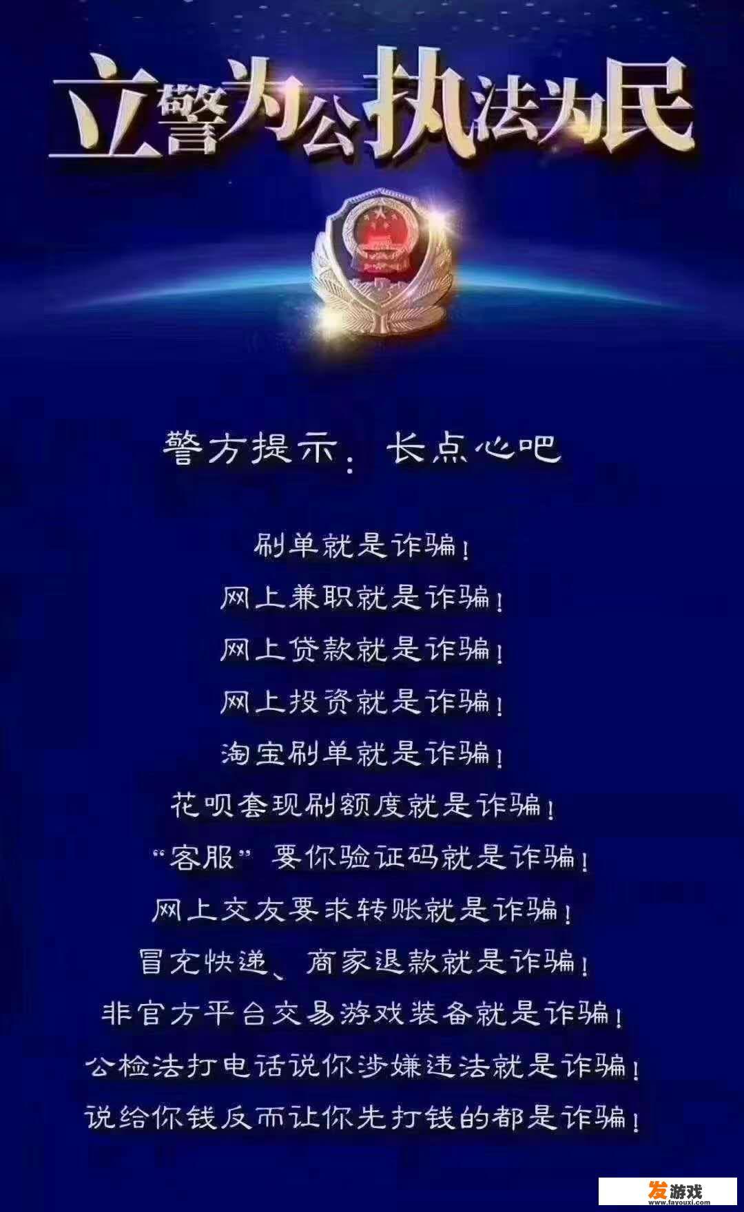 上网课应该注意什么？什么可以做，什么不可以做
