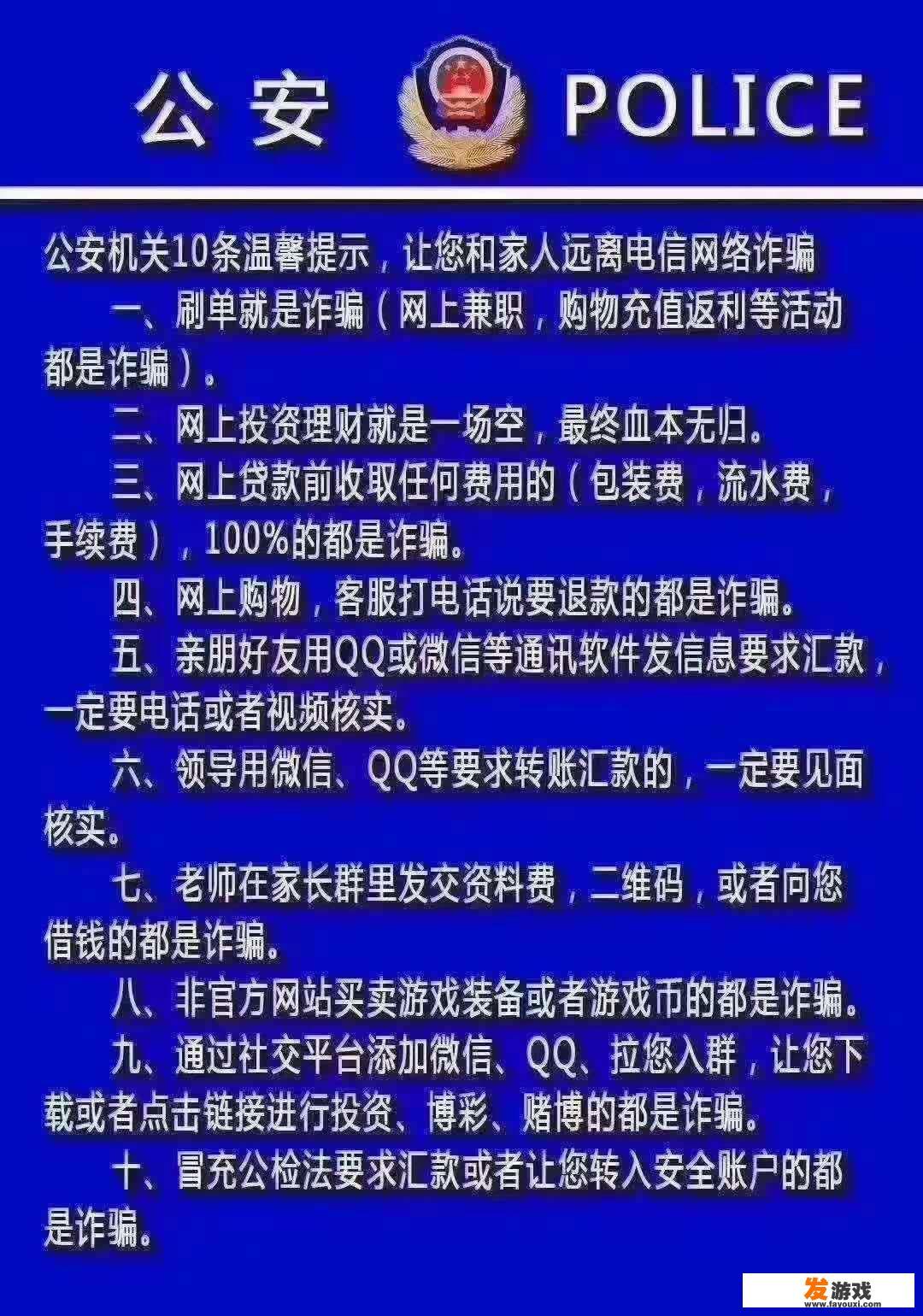 上网课应该注意什么？什么可以做，什么不可以做