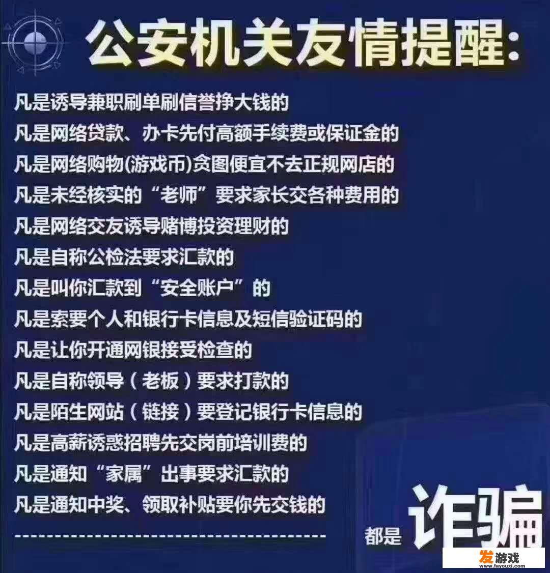 上网课应该注意什么？什么可以做，什么不可以做