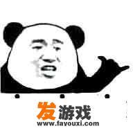 为什么网游没有超大地图的设定，只有单机游戏有