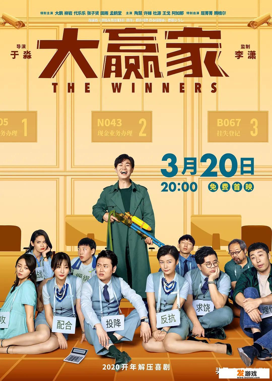 2020年有哪些好看刺激的影视？推荐一下