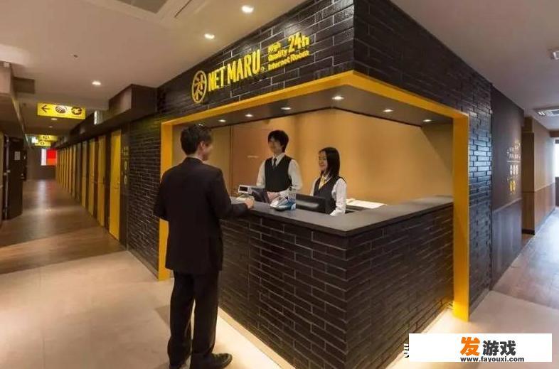 日本“逆天网吧”，120元包食宿，做什么都行，你们觉得这种模式在我国行的通吗