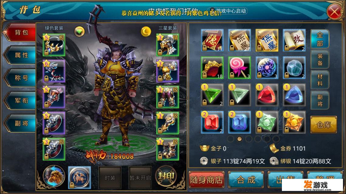 哪个手游可以容易挣RMB