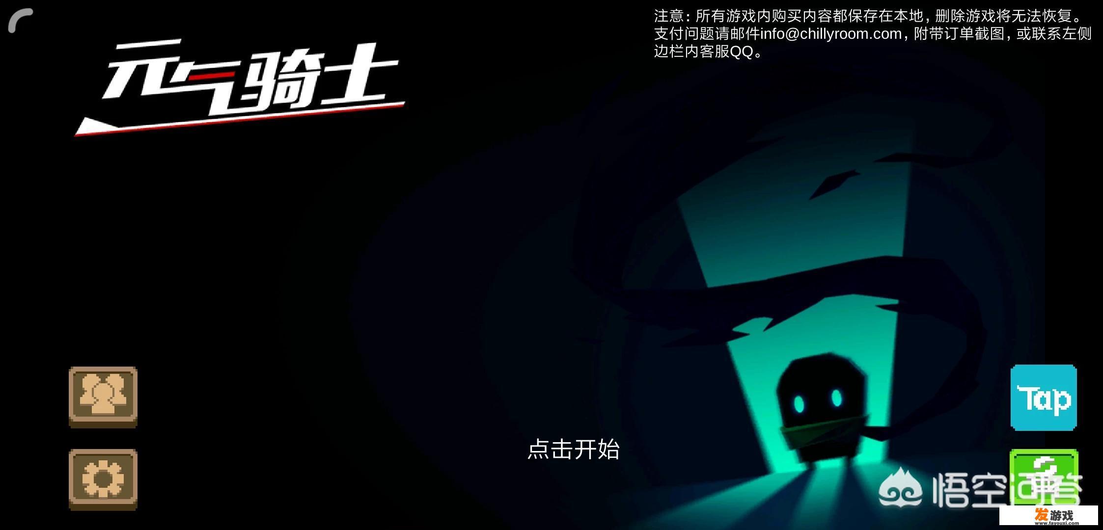 可四人联机的手游有哪些